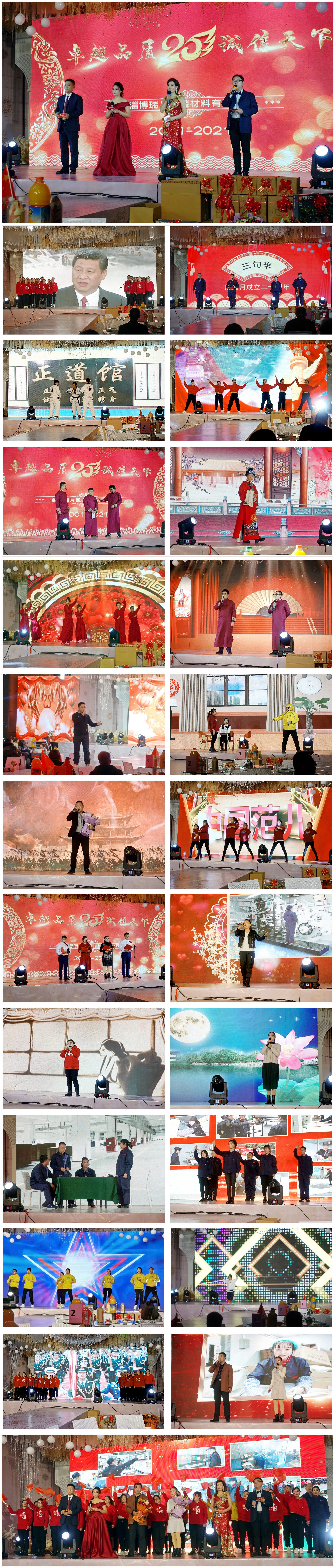 节目1-6._副本.jpg 节目1-6._副本.jpg